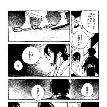 Page 20 thumbnail