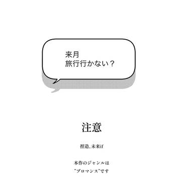 Page 2 thumbnail