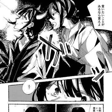 Page 21 thumbnail