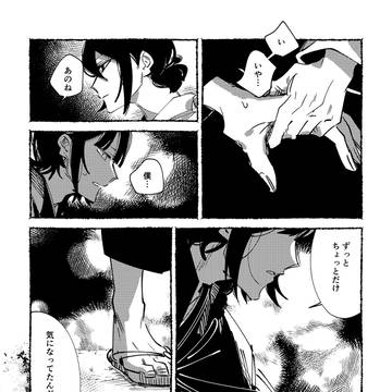 Page 22 thumbnail