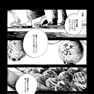 Page 23 thumbnail