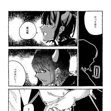 Page 24 thumbnail