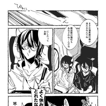 Page 3 thumbnail