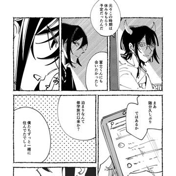 Page 4 thumbnail