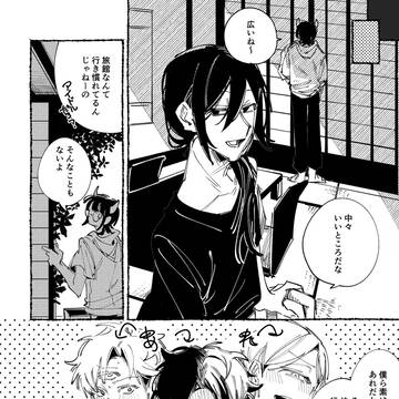 Page 5 thumbnail