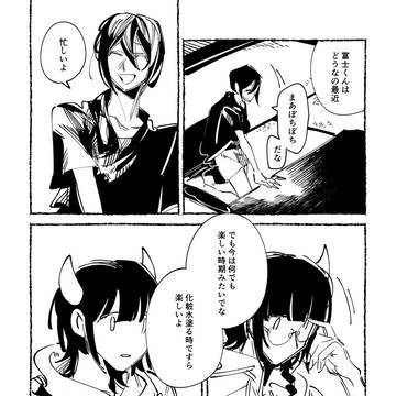 Page 6 thumbnail