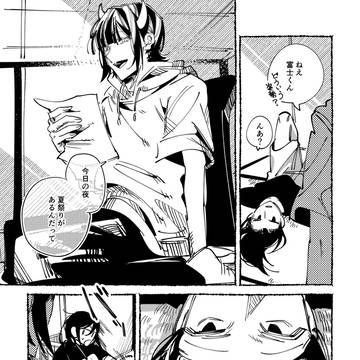 Page 8 thumbnail