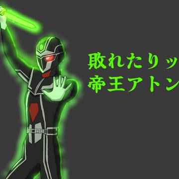 ダイナマンからダークナイト