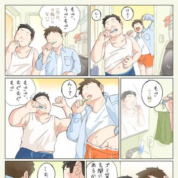 もごもご…！？（同棲＆同性彼氏との日常エッセイ）