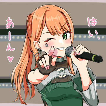 ハピミル紫雲清夏