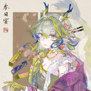 黍
