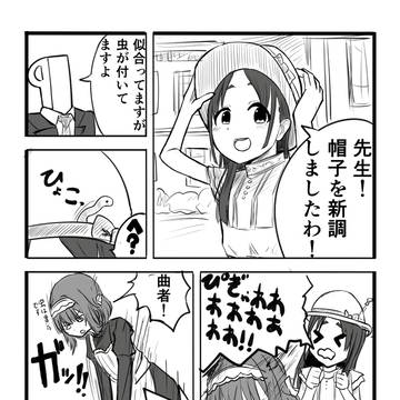 不審者
