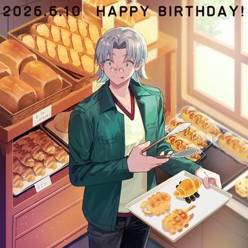 ロイドの日2026