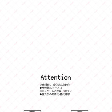 Page 2 thumbnail