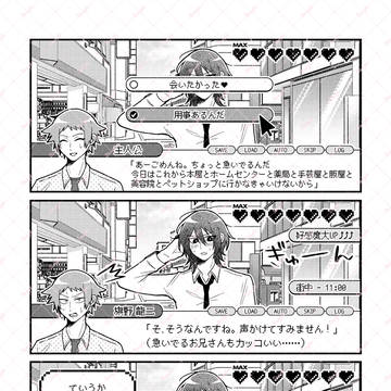 Page 8 thumbnail