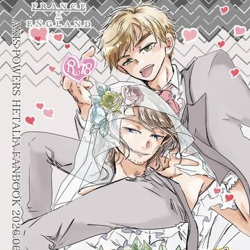 【新刊サンプル】Ring a Bell