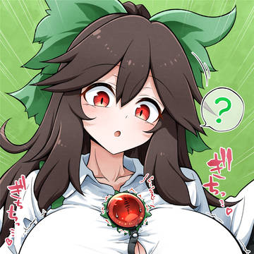 パッツパツお空