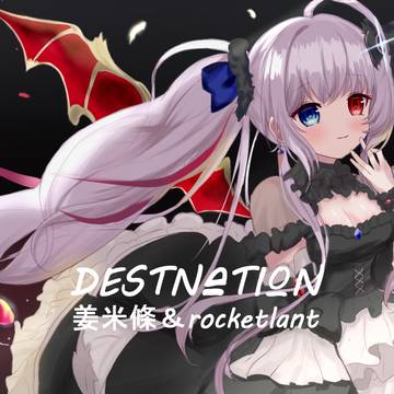 DESTINATION