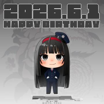 国鉄さん・つくしちゃんアクスタ新発売