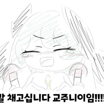 트릭컬