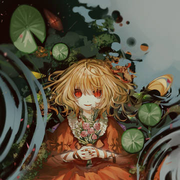 无题QED「495年の波紋」