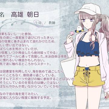 【きよから】高雄 朝日【夏CS】