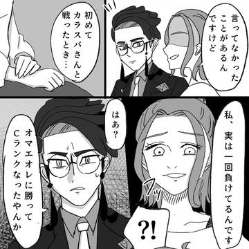 ここで負けるわけにはいかない!