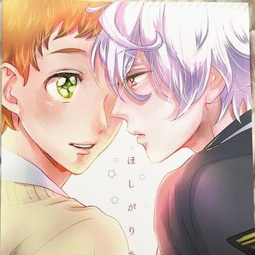 りょまきょ同人誌再録
