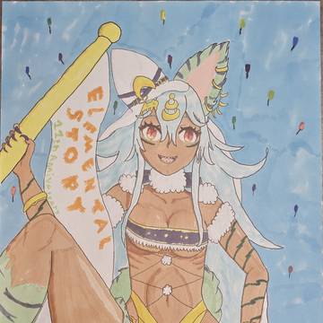 ハルドラ