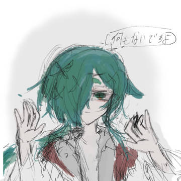 うわーー