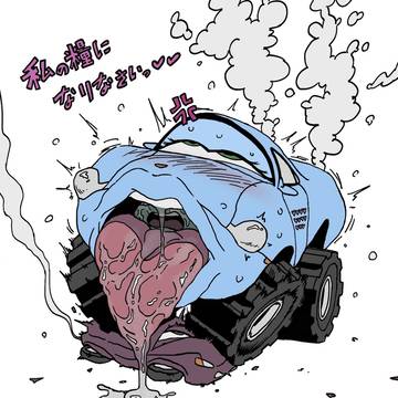 続き