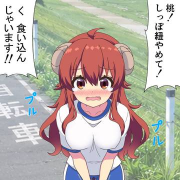 シャミ子20260610