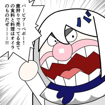 原神絵2068
