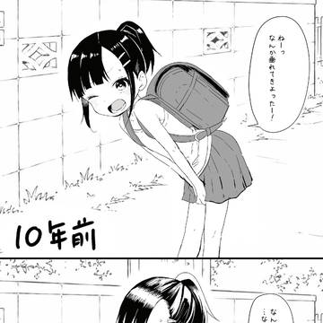 なんか垂れてきた