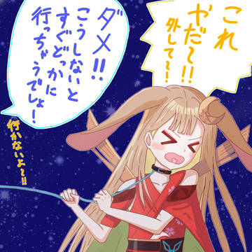 ある日、ツクヨミにて