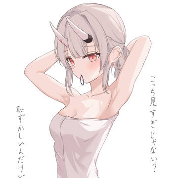 ホロメン全員バスタオルにするその1
