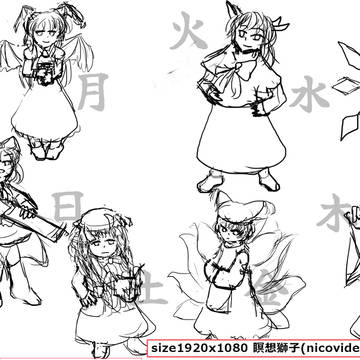 【東方Project】6/9記念日キャラ_No501