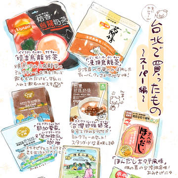 Page 1 thumbnail