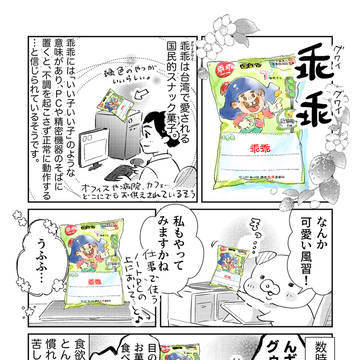 Page 2 thumbnail