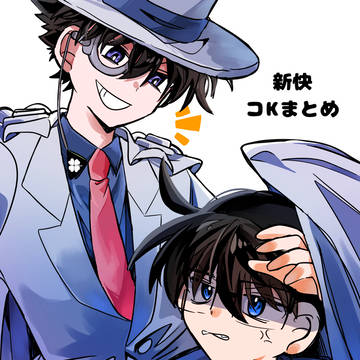 Twitterまとめ