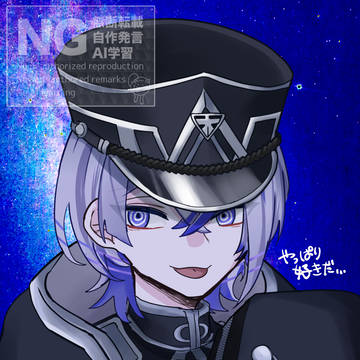 リメイクたいけ~