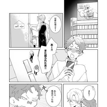 Page 2 thumbnail