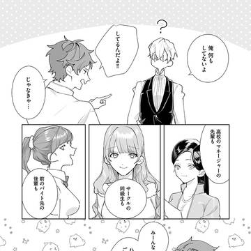 Page 3 thumbnail