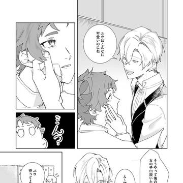 Page 4 thumbnail