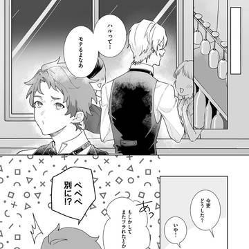 Page 5 thumbnail