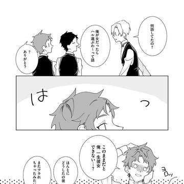 Page 7 thumbnail