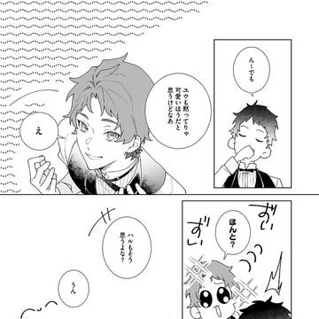 Page 8 thumbnail