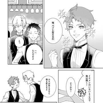 Page 9 thumbnail