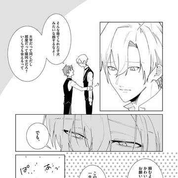 Page 10 thumbnail