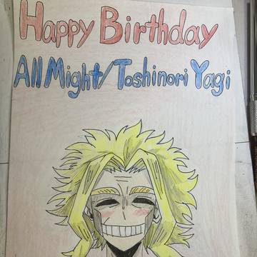 ㊗️八木俊典(オールマイト)生誕祭‼️🎊